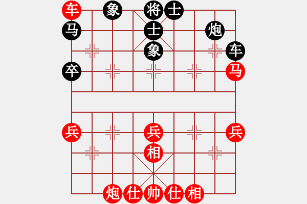 象棋棋譜圖片：正宗打手(8段)-勝-宇宙弈神(6段) - 步數(shù)：50 