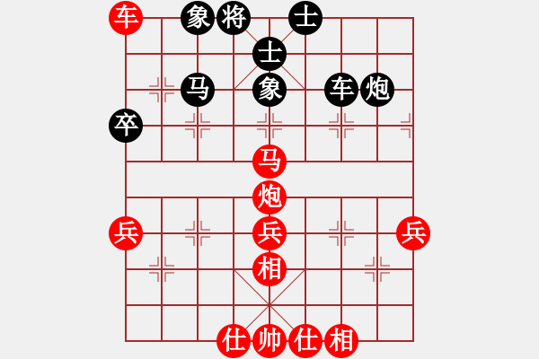 象棋棋譜圖片：正宗打手(8段)-勝-宇宙弈神(6段) - 步數(shù)：60 