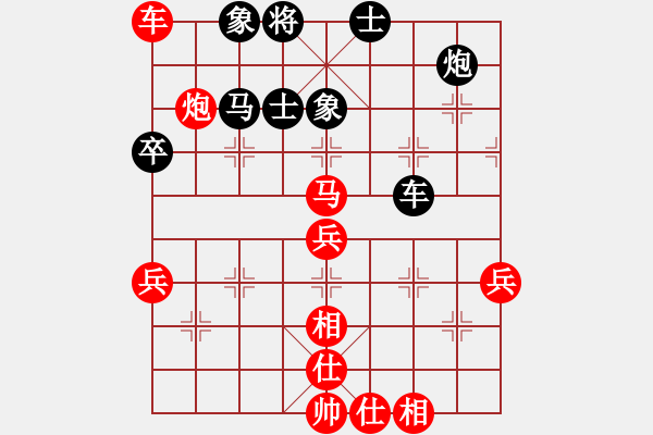 象棋棋譜圖片：正宗打手(8段)-勝-宇宙弈神(6段) - 步數(shù)：70 