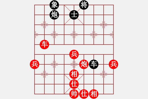 象棋棋譜圖片：正宗打手(8段)-勝-宇宙弈神(6段) - 步數(shù)：90 