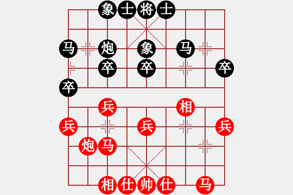 象棋棋谱图片：钟少鸿 先和 许银川 - 步数：30 