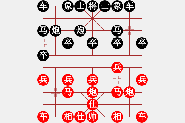 象棋棋譜圖片：廣結(jié)善緣（業(yè)6-1）先負 bbboy002（業(yè)6-1） - 步數(shù)：10 