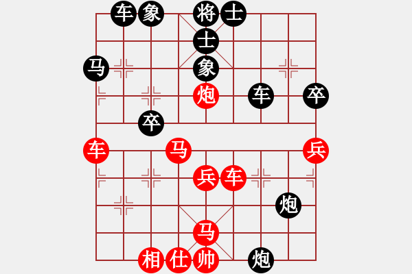 象棋棋譜圖片：廣結(jié)善緣（業(yè)6-1）先負 bbboy002（業(yè)6-1） - 步數(shù)：40 