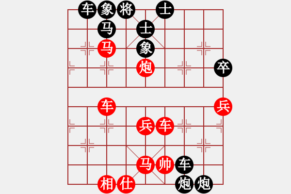 象棋棋譜圖片：廣結(jié)善緣（業(yè)6-1）先負 bbboy002（業(yè)6-1） - 步數(shù)：50 