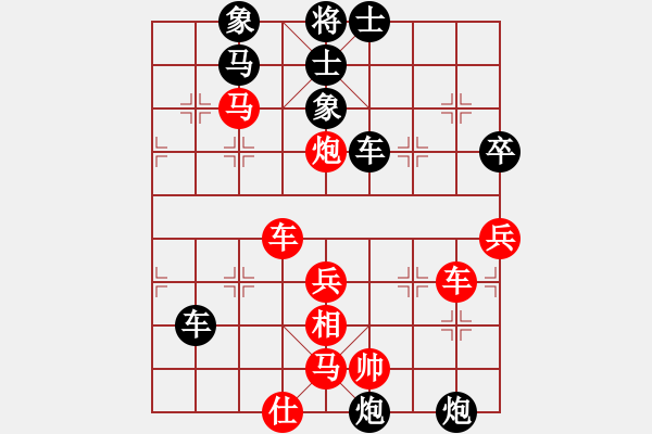 象棋棋譜圖片：廣結(jié)善緣（業(yè)6-1）先負 bbboy002（業(yè)6-1） - 步數(shù)：60 