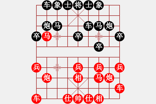 象棋棋譜圖片：彭醫(yī)生（業(yè)8-1）先負黃玲（業(yè)9-1）201808271928.pgn - 步數(shù)：20 