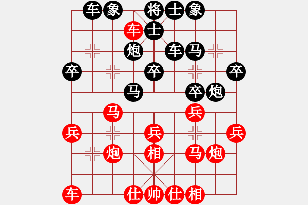 象棋棋譜圖片：彭醫(yī)生（業(yè)8-1）先負黃玲（業(yè)9-1）201808271928.pgn - 步數(shù)：30 