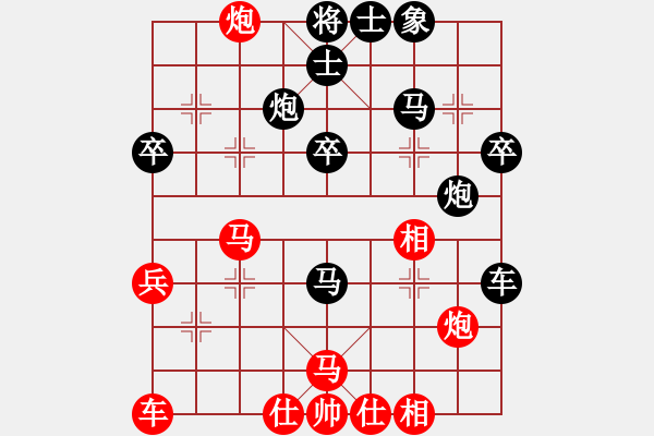 象棋棋譜圖片：彭醫(yī)生（業(yè)8-1）先負黃玲（業(yè)9-1）201808271928.pgn - 步數(shù)：40 