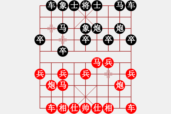 象棋棋谱图片：白银帝国(5段)-和-吴璇(9段) - 步数：10 