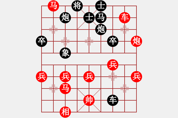 象棋棋谱图片：白银帝国(5段)-和-吴璇(9段) - 步数：100 
