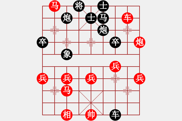象棋棋谱图片：白银帝国(5段)-和-吴璇(9段) - 步数：110 