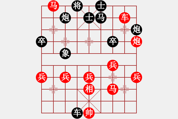 象棋棋谱图片：白银帝国(5段)-和-吴璇(9段) - 步数：120 