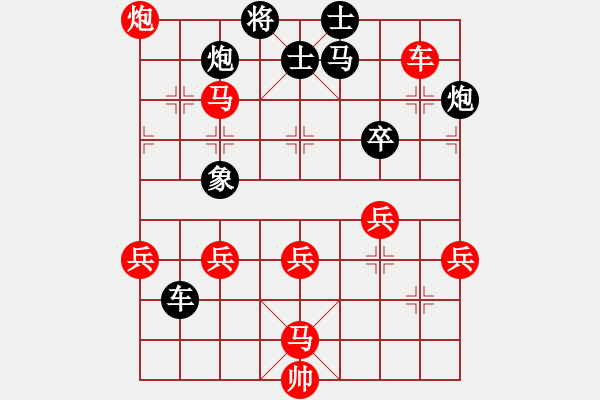 象棋棋谱图片：白银帝国(5段)-和-吴璇(9段) - 步数：140 