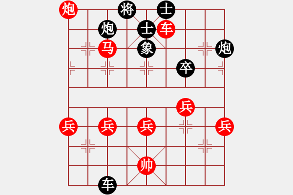 象棋棋谱图片：白银帝国(5段)-和-吴璇(9段) - 步数：150 