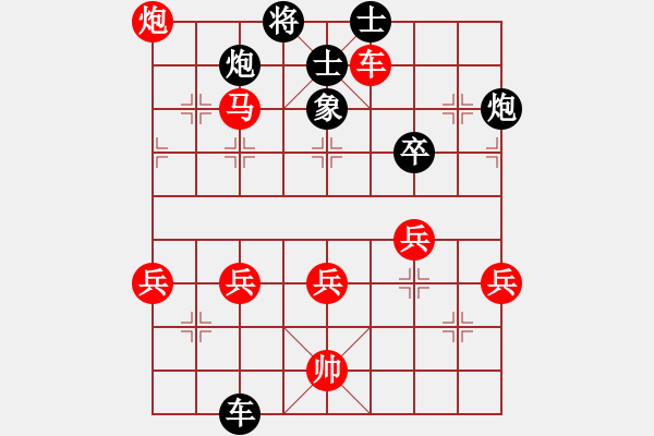 象棋棋譜圖片：白銀帝國(guó)(5段)-和-吳璇(9段) - 步數(shù)：150 