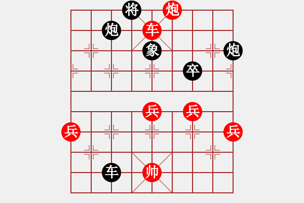 象棋棋谱图片：白银帝国(5段)-和-吴璇(9段) - 步数：160 