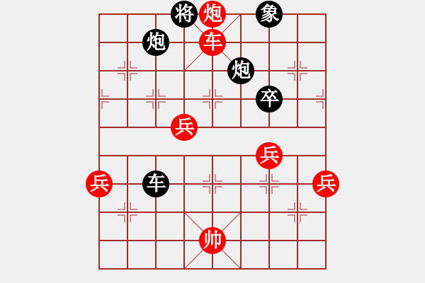 象棋棋谱图片：白银帝国(5段)-和-吴璇(9段) - 步数：170 