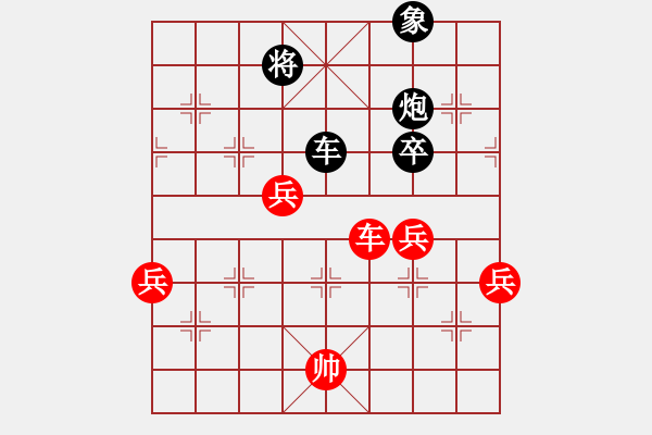 象棋棋谱图片：白银帝国(5段)-和-吴璇(9段) - 步数：180 