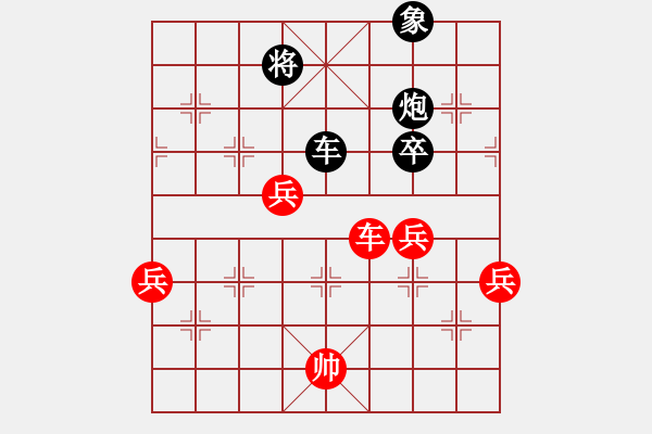 象棋棋譜圖片：白銀帝國(guó)(5段)-和-吳璇(9段) - 步數(shù)：180 