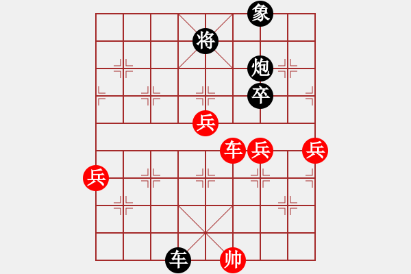 象棋棋谱图片：白银帝国(5段)-和-吴璇(9段) - 步数：200 