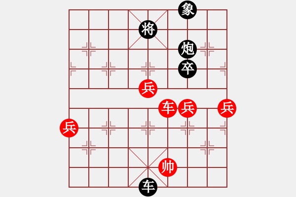 象棋棋谱图片：白银帝国(5段)-和-吴璇(9段) - 步数：210 