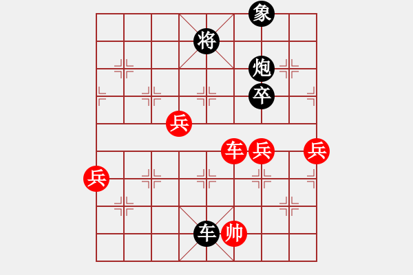 象棋棋谱图片：白银帝国(5段)-和-吴璇(9段) - 步数：220 