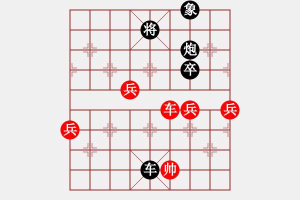 象棋棋譜圖片：白銀帝國(guó)(5段)-和-吳璇(9段) - 步數(shù)：240 