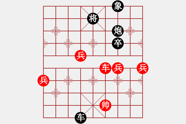 象棋棋谱图片：白银帝国(5段)-和-吴璇(9段) - 步数：280 