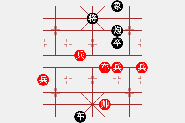 象棋棋譜圖片：白銀帝國(guó)(5段)-和-吳璇(9段) - 步數(shù)：280 