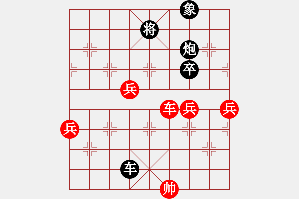 象棋棋谱图片：白银帝国(5段)-和-吴璇(9段) - 步数：390 