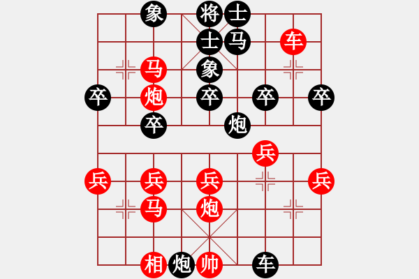 象棋棋谱图片：白银帝国(5段)-和-吴璇(9段) - 步数：40 