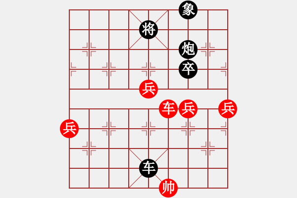 象棋棋谱图片：白银帝国(5段)-和-吴璇(9段) - 步数：400 