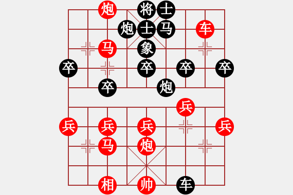 象棋棋谱图片：白银帝国(5段)-和-吴璇(9段) - 步数：50 