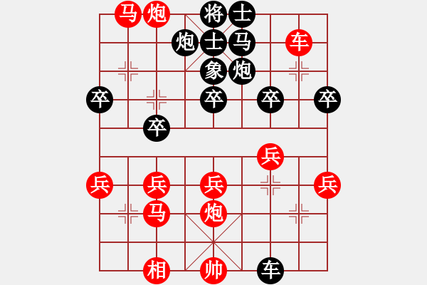 象棋棋谱图片：白银帝国(5段)-和-吴璇(9段) - 步数：60 