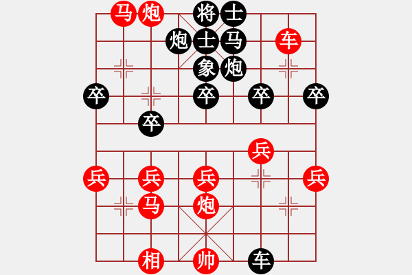 象棋棋譜圖片：白銀帝國(guó)(5段)-和-吳璇(9段) - 步數(shù)：60 