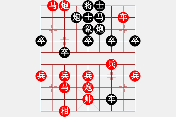 象棋棋譜圖片：白銀帝國(guó)(5段)-和-吳璇(9段) - 步數(shù)：70 