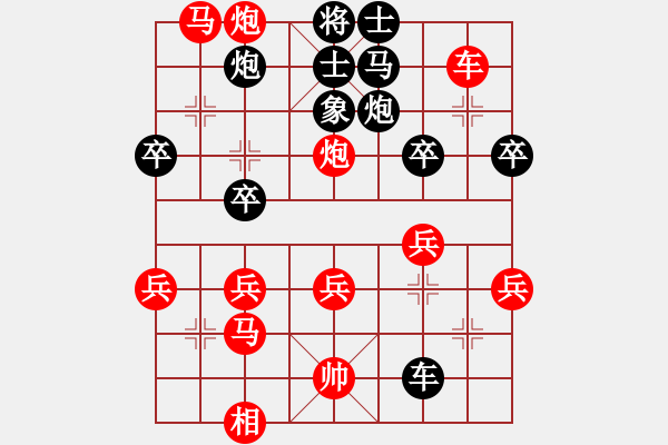 象棋棋谱图片：白银帝国(5段)-和-吴璇(9段) - 步数：80 
