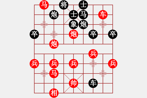象棋棋谱图片：白银帝国(5段)-和-吴璇(9段) - 步数：90 