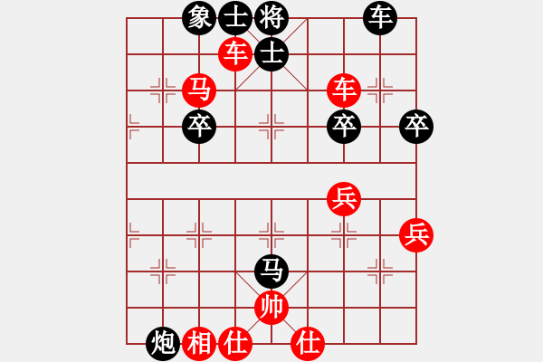 象棋棋谱图片：077顺炮横车弃马破直车先上边马(局40 着1) - 步数：45 