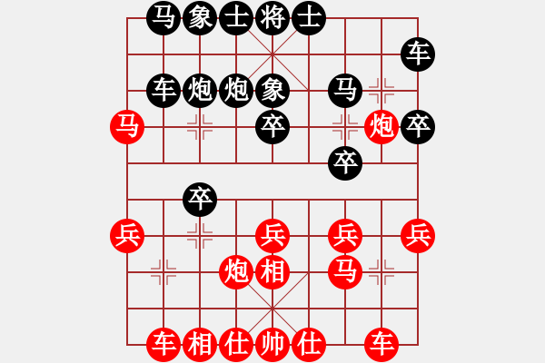 象棋棋譜圖片：山野道人(月將)-勝-chongashaa(5r) - 步數(shù)：20 