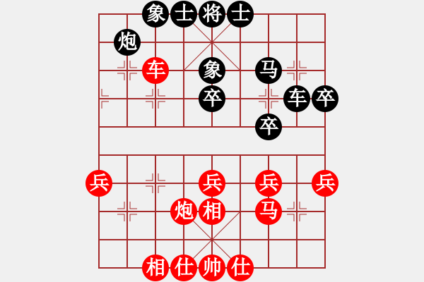 象棋棋譜圖片：山野道人(月將)-勝-chongashaa(5r) - 步數(shù)：30 