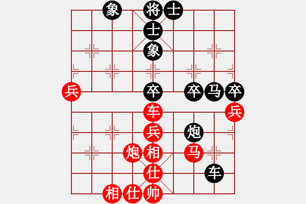 象棋棋譜圖片：山野道人(月將)-勝-chongashaa(5r) - 步數(shù)：50 