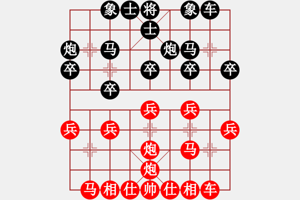 象棋棋譜圖片：廣東御圣 郭中基 和 深圳中國(guó)銀行 李翰林 - 步數(shù)：20 