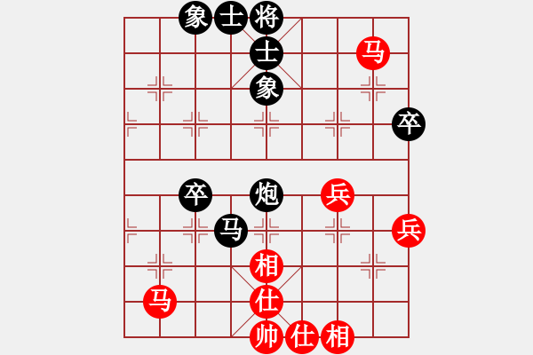 象棋棋譜圖片：廣東御圣 郭中基 和 深圳中國(guó)銀行 李翰林 - 步數(shù)：70 