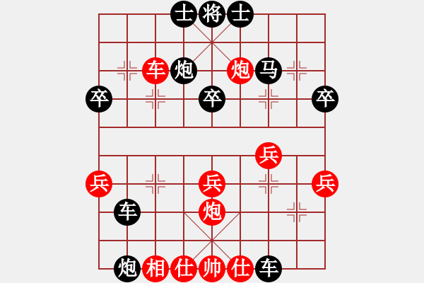 象棋棋譜圖片：無言的傷害[紅] -VS- 品棋棋友[黑] - 步數(shù)：40 