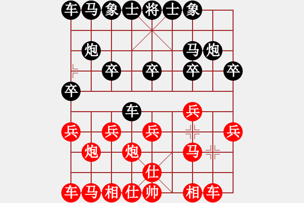 象棋棋譜圖片：金庸一品堂棋社 麗水棋緣 先負(fù) 金庸武俠小龍女 - 步數(shù)：10 