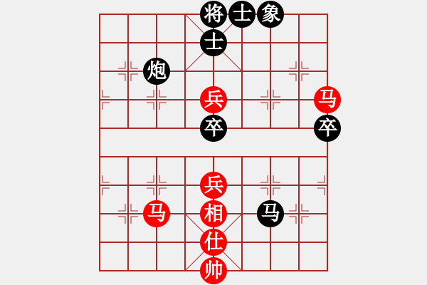 象棋棋譜圖片：金庸一品堂棋社 麗水棋緣 先負(fù) 金庸武俠小龍女 - 步數(shù)：100 