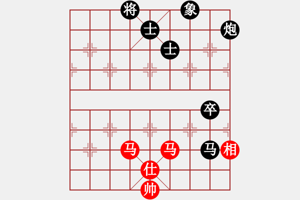 象棋棋譜圖片：金庸一品堂棋社 麗水棋緣 先負(fù) 金庸武俠小龍女 - 步數(shù)：130 