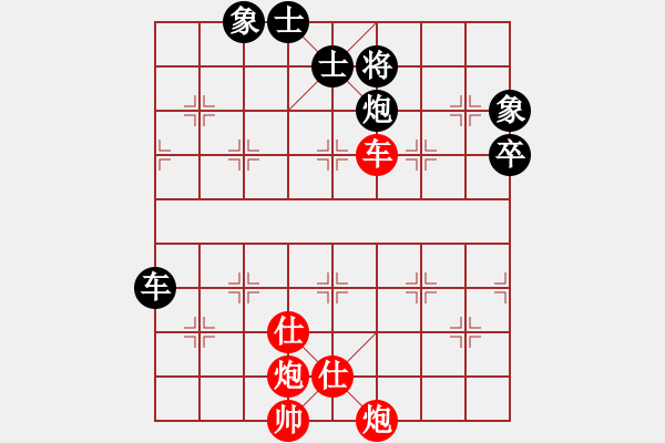 象棋棋譜圖片：一刀對(duì)相伴一生.pgn - 步數(shù)：100 