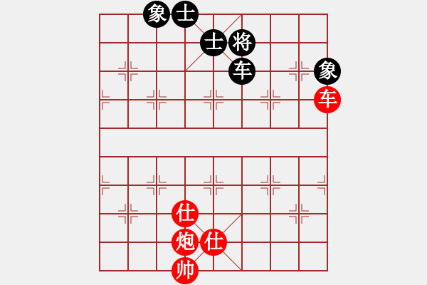 象棋棋譜圖片：一刀對(duì)相伴一生.pgn - 步數(shù)：104 